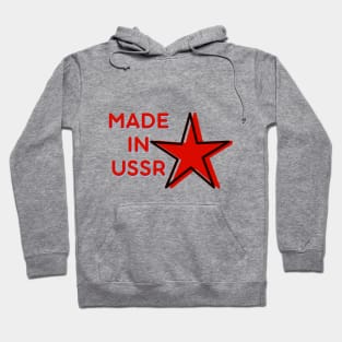 Red star made in ussr Hoodie